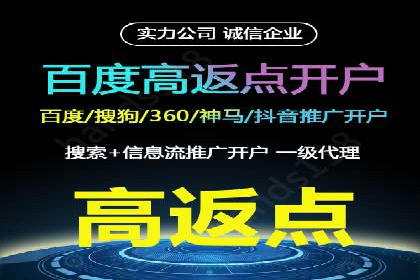 快速上手：百度推广开户的步骤与注意事项