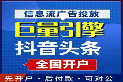 竞价推广开户的背后：企业如何实现广告转化